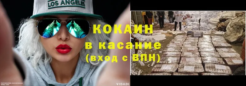 COCAIN Колумбийский  Белый 