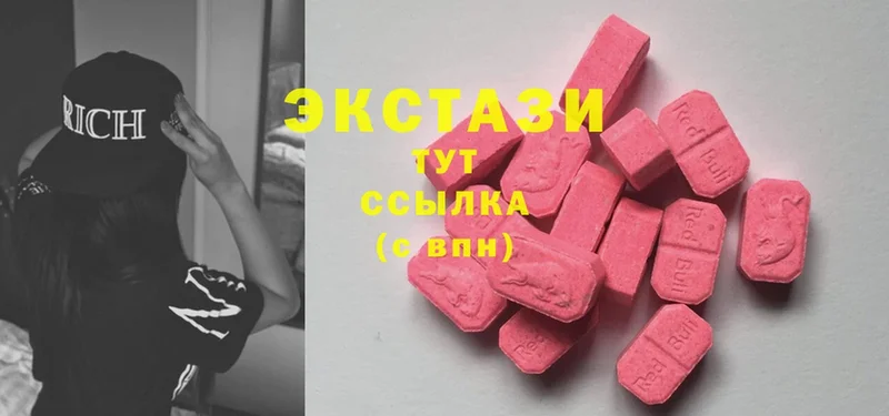 Экстази 300 mg  Белый 