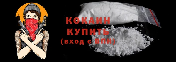 COCAINE Алексеевка