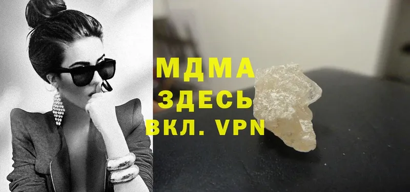 где купить наркоту  Белый  MDMA VHQ 